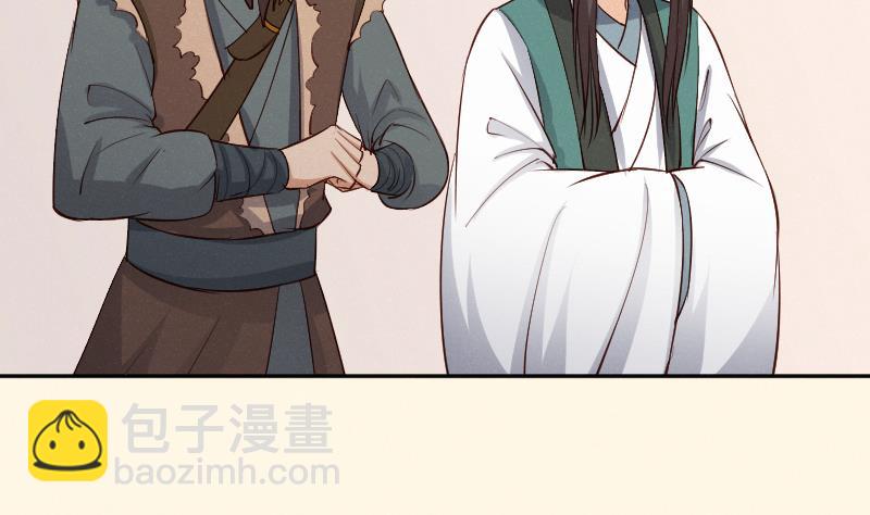 第309话 结局(1/2)-第310话