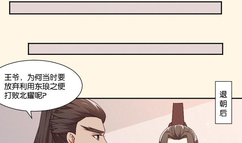 第309话 结局(1/2)-第310话