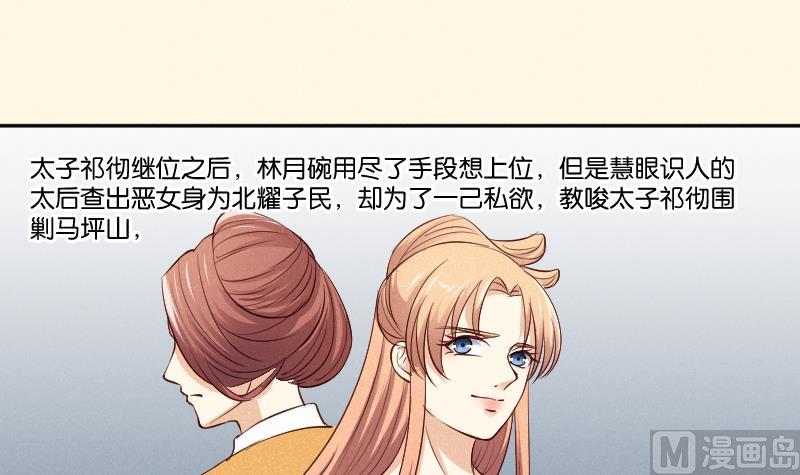 第309话 结局(1/2)-第310话