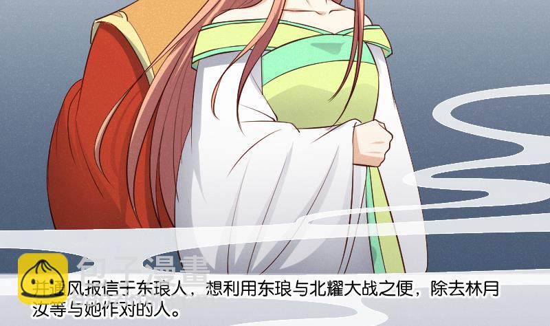 第309话 结局(1/2)-第310话