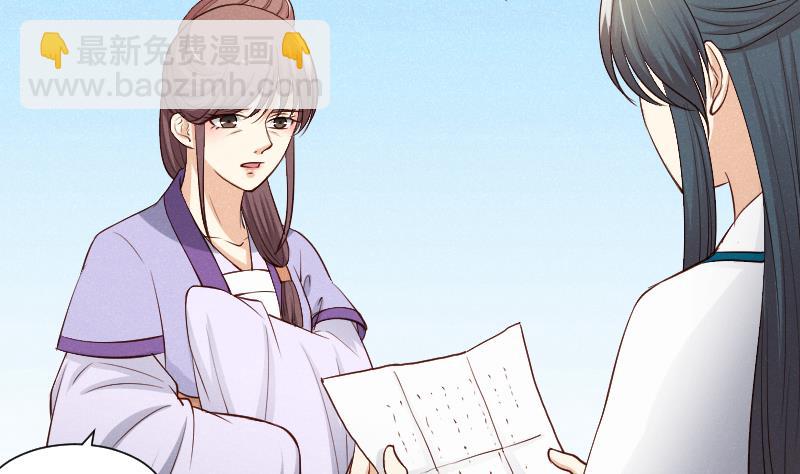 第309话 结局(1/2)-第310话