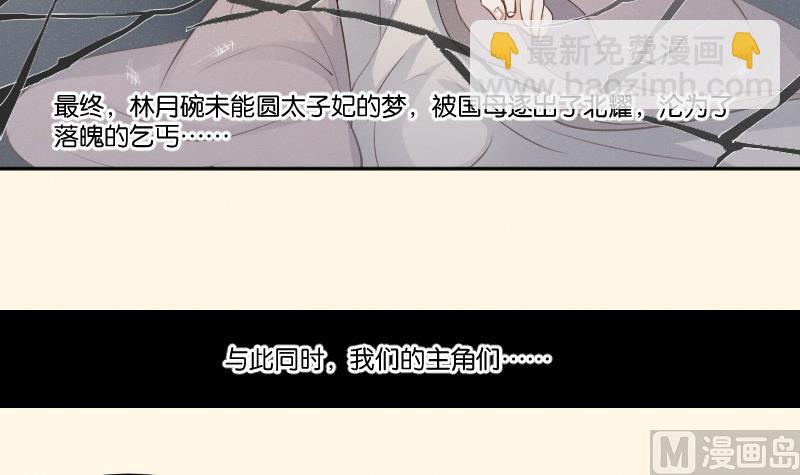 第309话 结局(1/2)-第310话