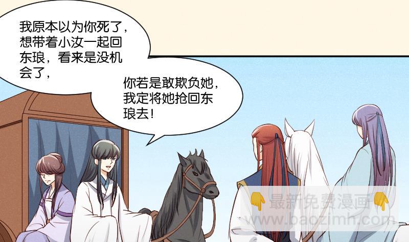 第309话 结局(1/2)-第310话