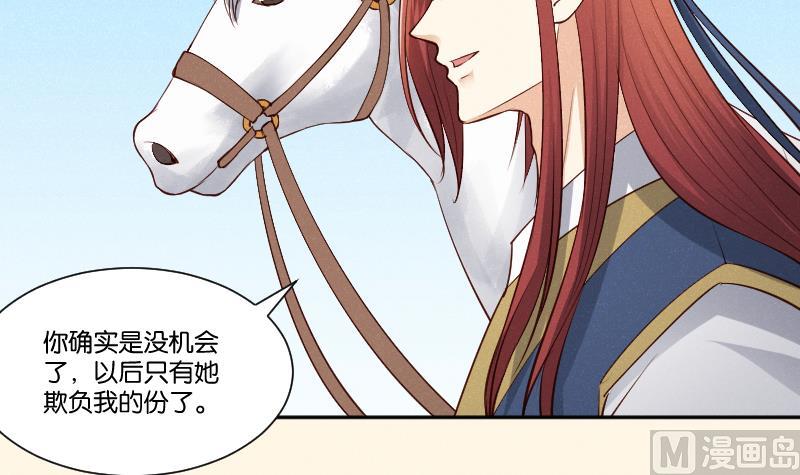 第309话 结局(1/2)-第310话