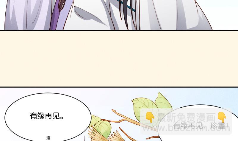 第309话 结局(1/2)-第310话