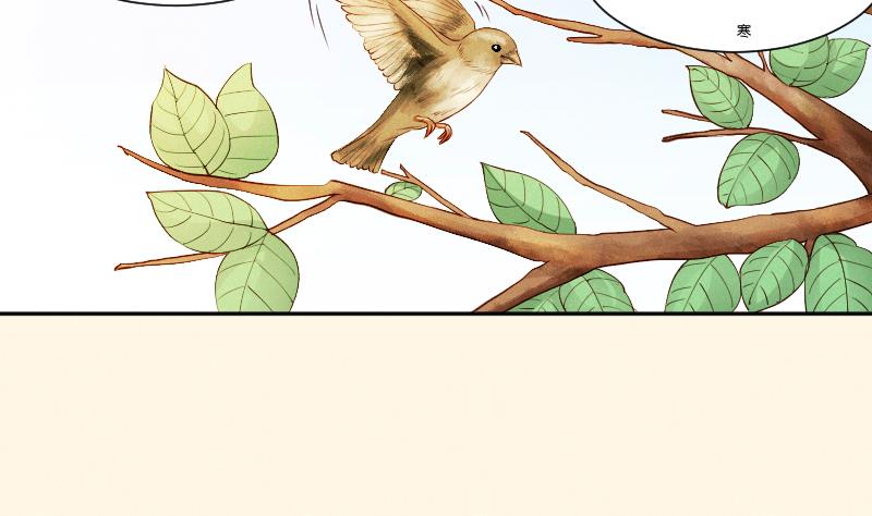 第309话 结局(1/2)-第310话