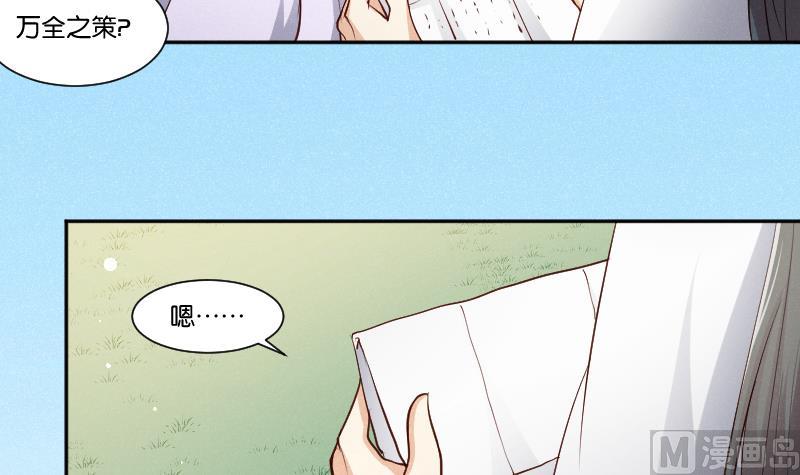 第309话 结局(1/2)-第310话