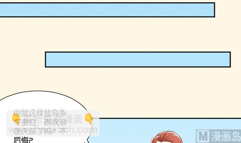 第309话 结局(1/2)-第310话