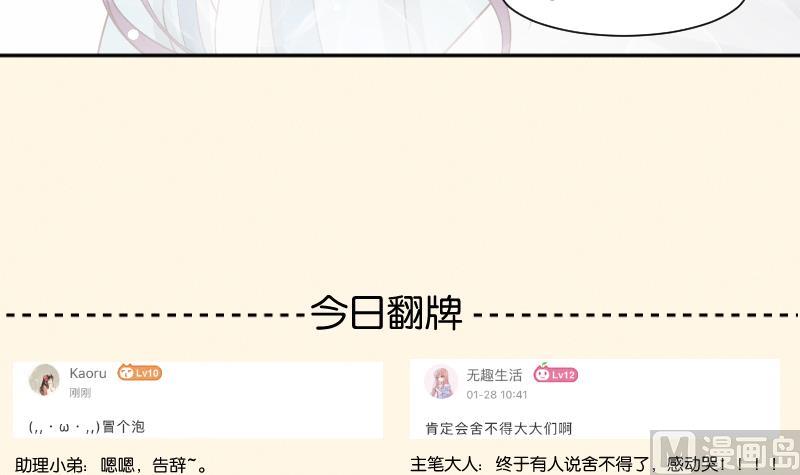 第309话 结局(1/2)-第310话