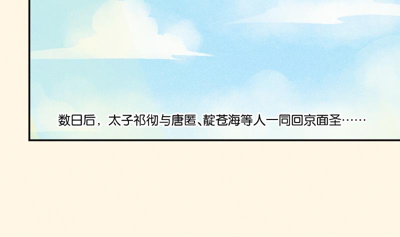 第309话 结局(1/2)-第310话