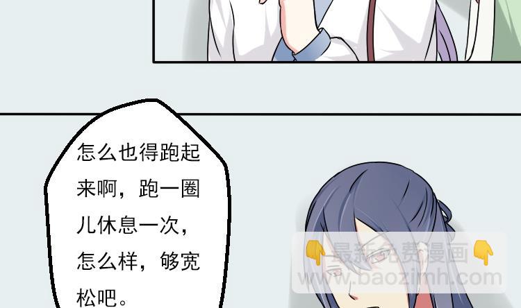 第035话 王妃王宫 118