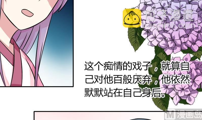 本宮有點方 - 第049話 地府 3 - 1