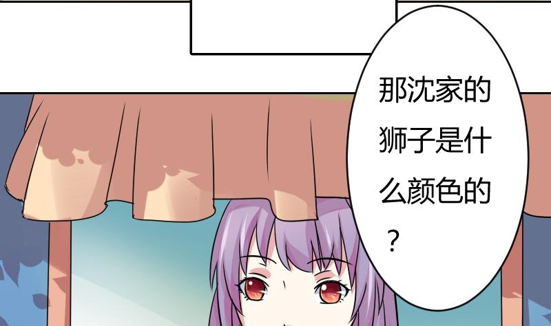 第061话 回府 1-第62话