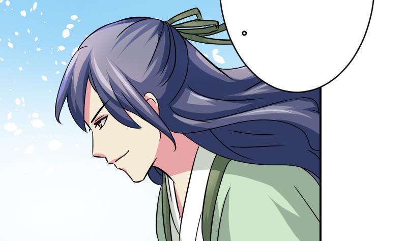 第061话 回府 1-第62话