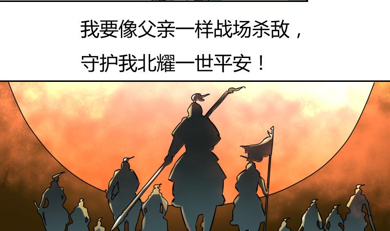 第061话 回府 1-第62话