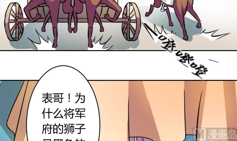 第061话 回府 1-第62话