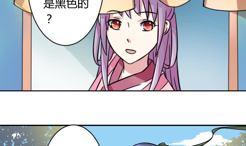 第061话 回府 1-第62话