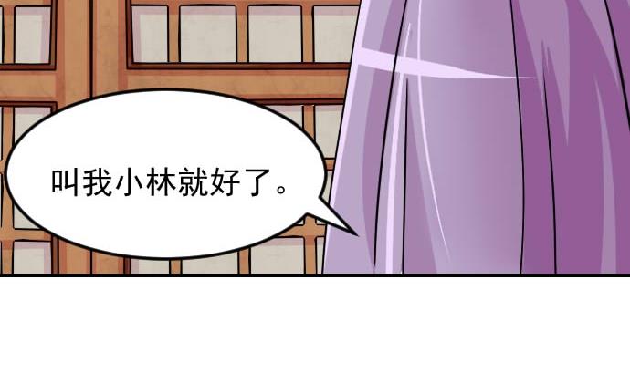 第077话 在哪儿 3-第78话