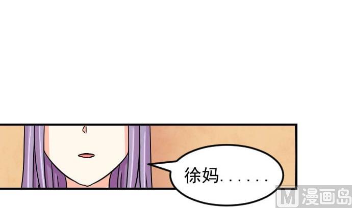 第077话 在哪儿 3-第78话