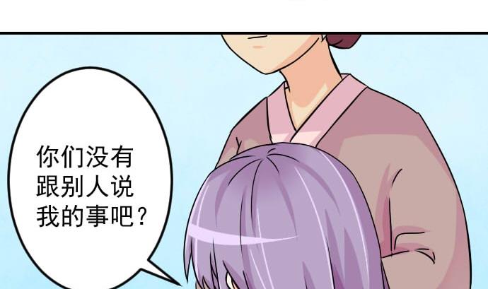 第077话 在哪儿 3-第78话