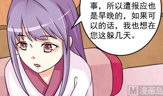 第077话 在哪儿 3-第78话