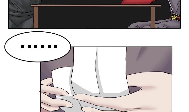 第085话 喝茶 3-第86话