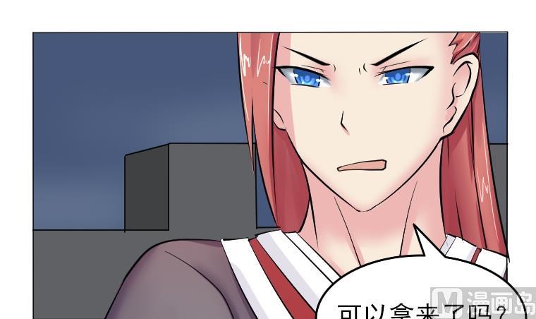 第085话 喝茶 3-第86话