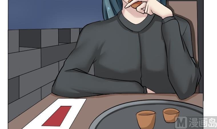 第085话 喝茶 3-第86话