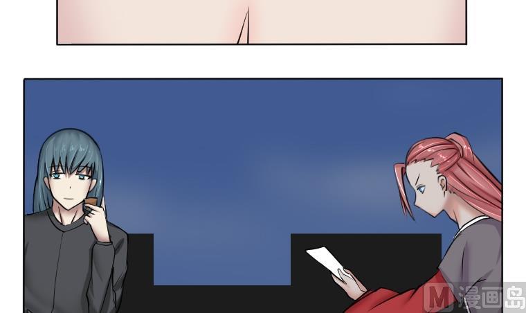 第085话 喝茶 3-第86话