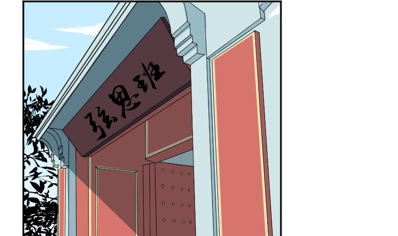 第087话 喝茶 5-第88话