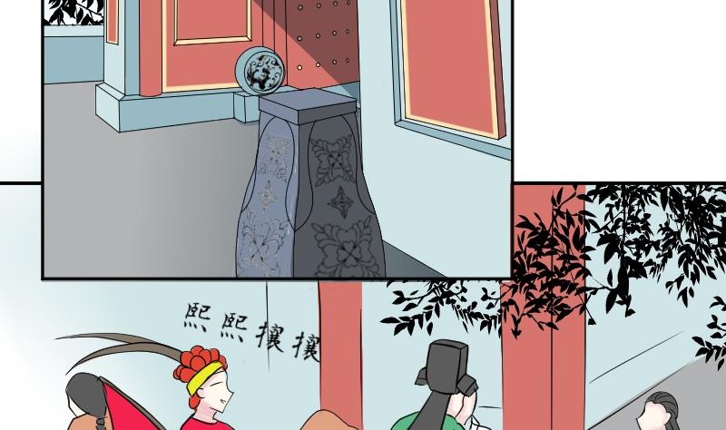 第087话 喝茶 5-第88话