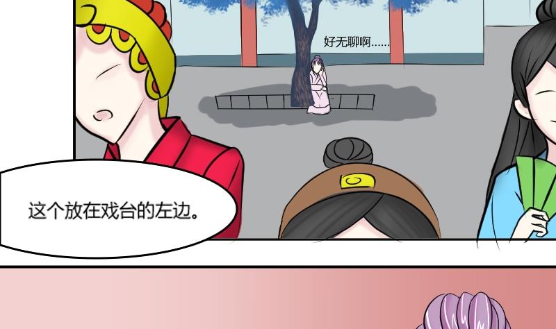 第087话 喝茶 5-第88话