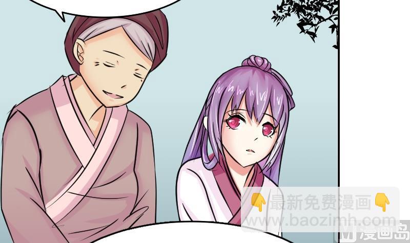 第087话 喝茶 5-第88话