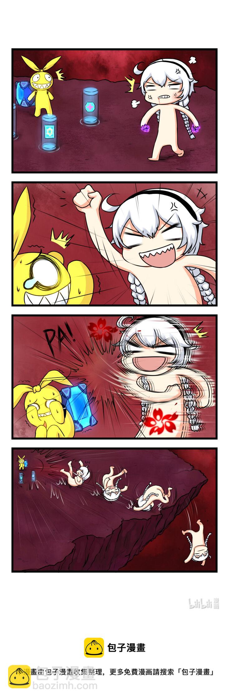 第2话 【002】-第2话