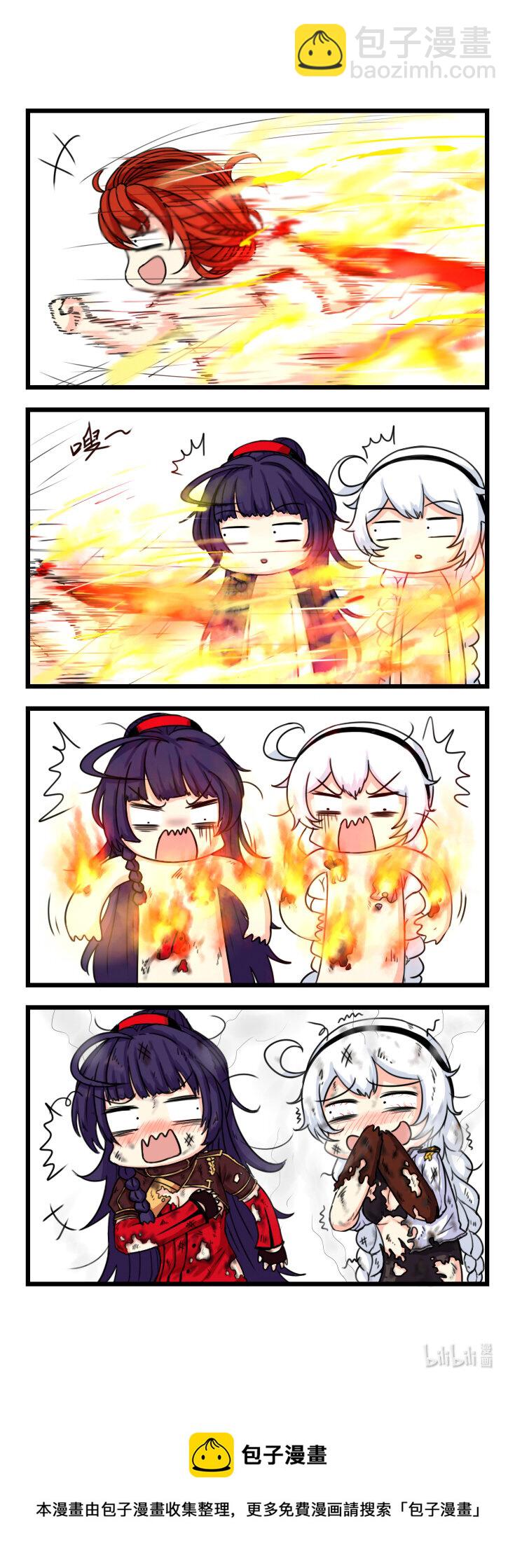 第16话 【016】-第14话