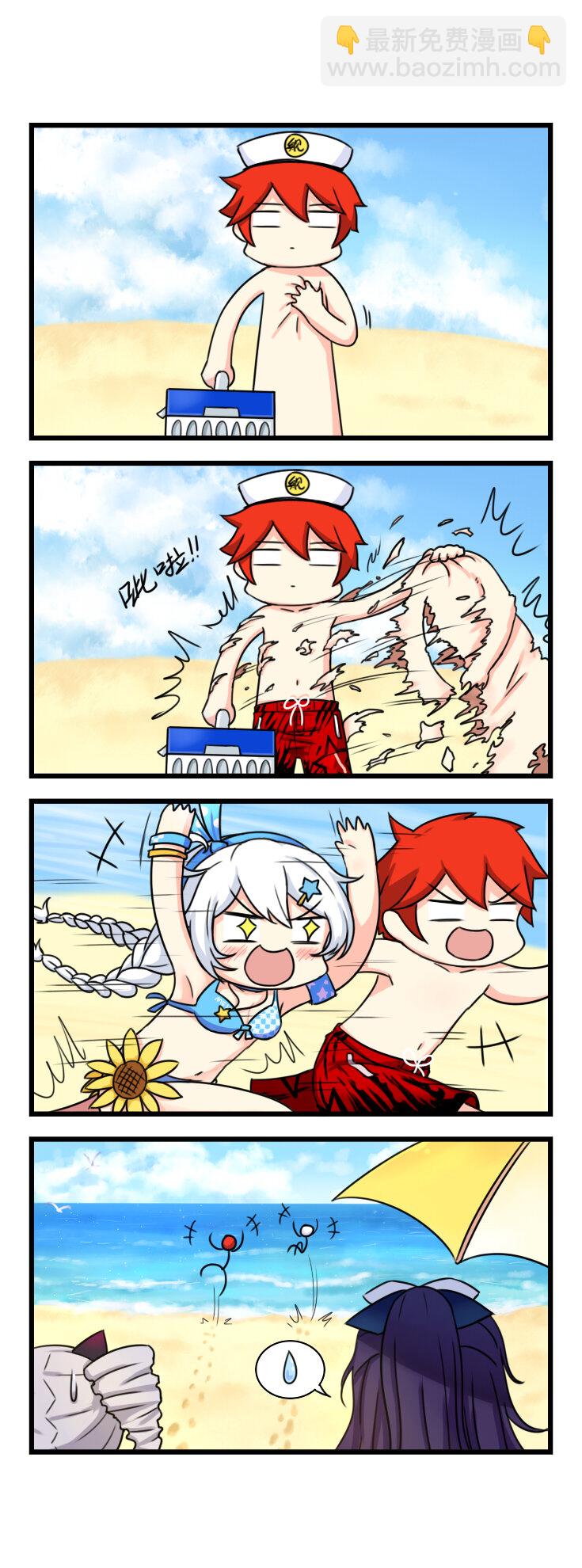 第18话 【018】-第16话