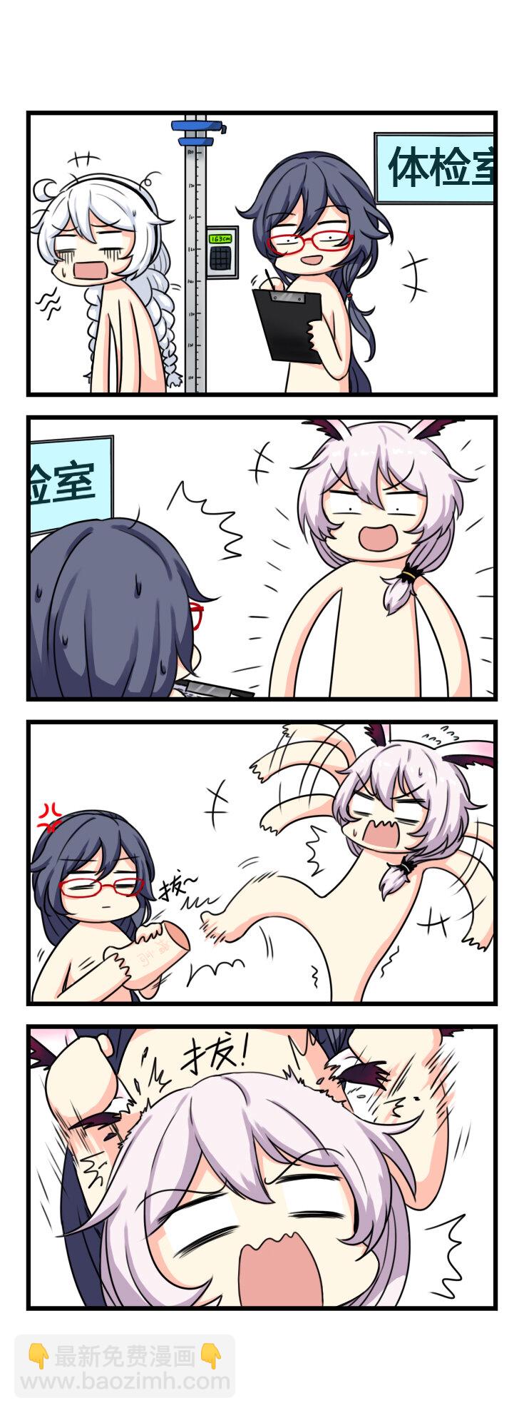 第20话 【020】-第18话