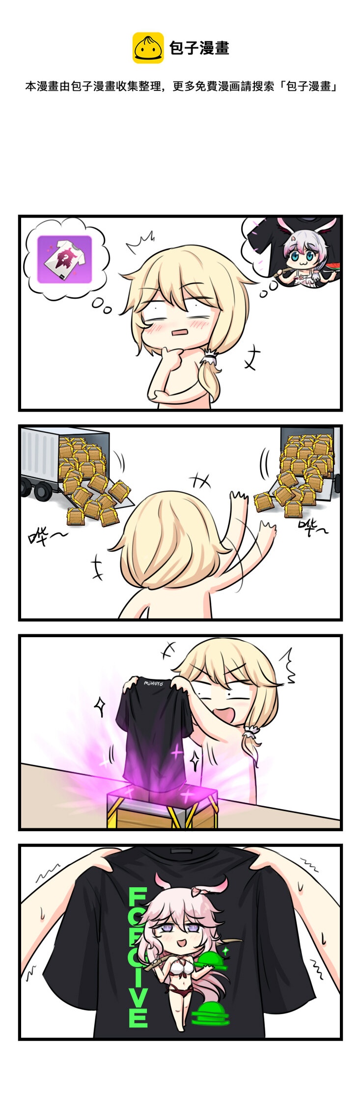 第26话 【026】-第24话