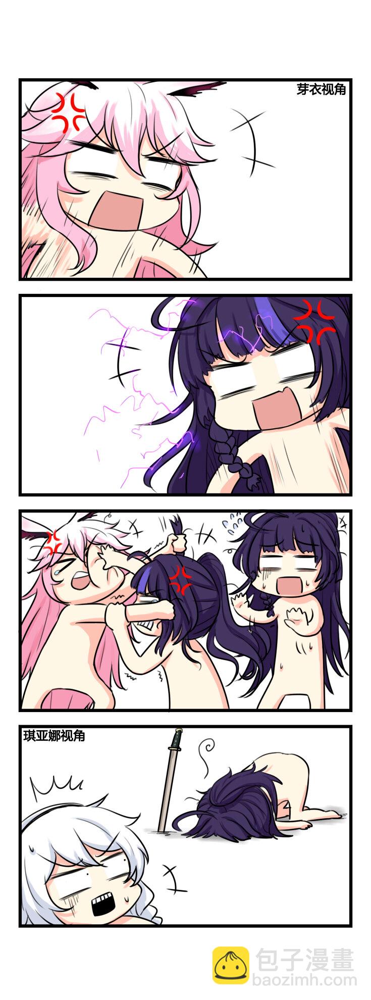 第26话 【026】-第24话