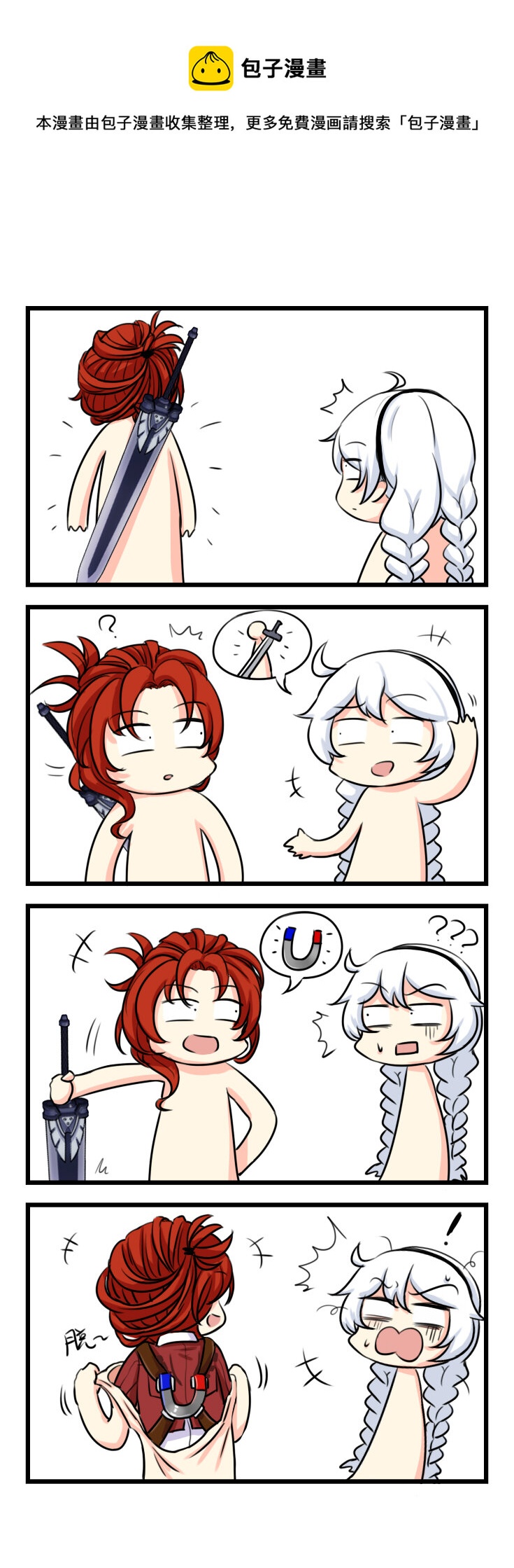 第28话 【028】-第26话