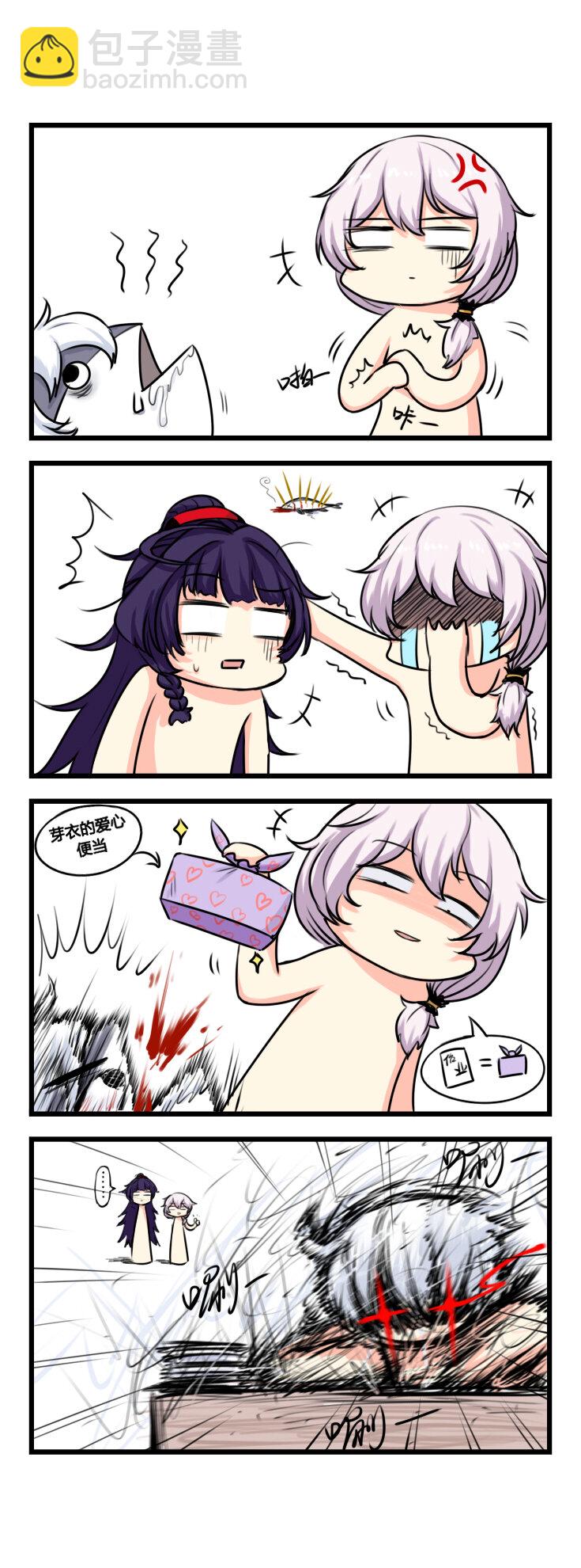 第30话 【030】-第28话