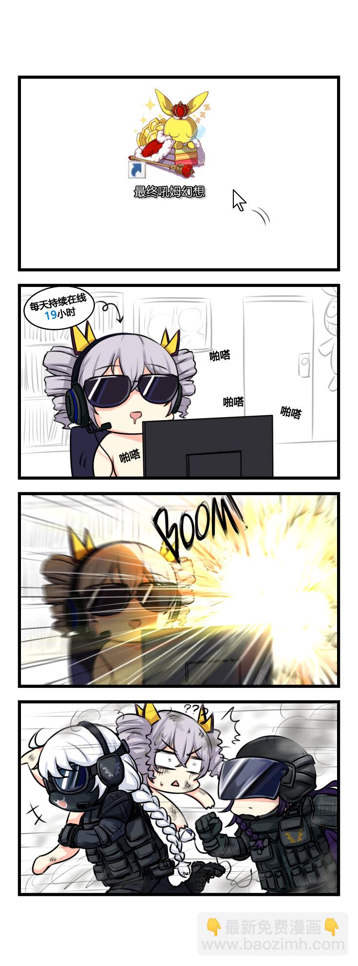 第32话 【032】-第30话