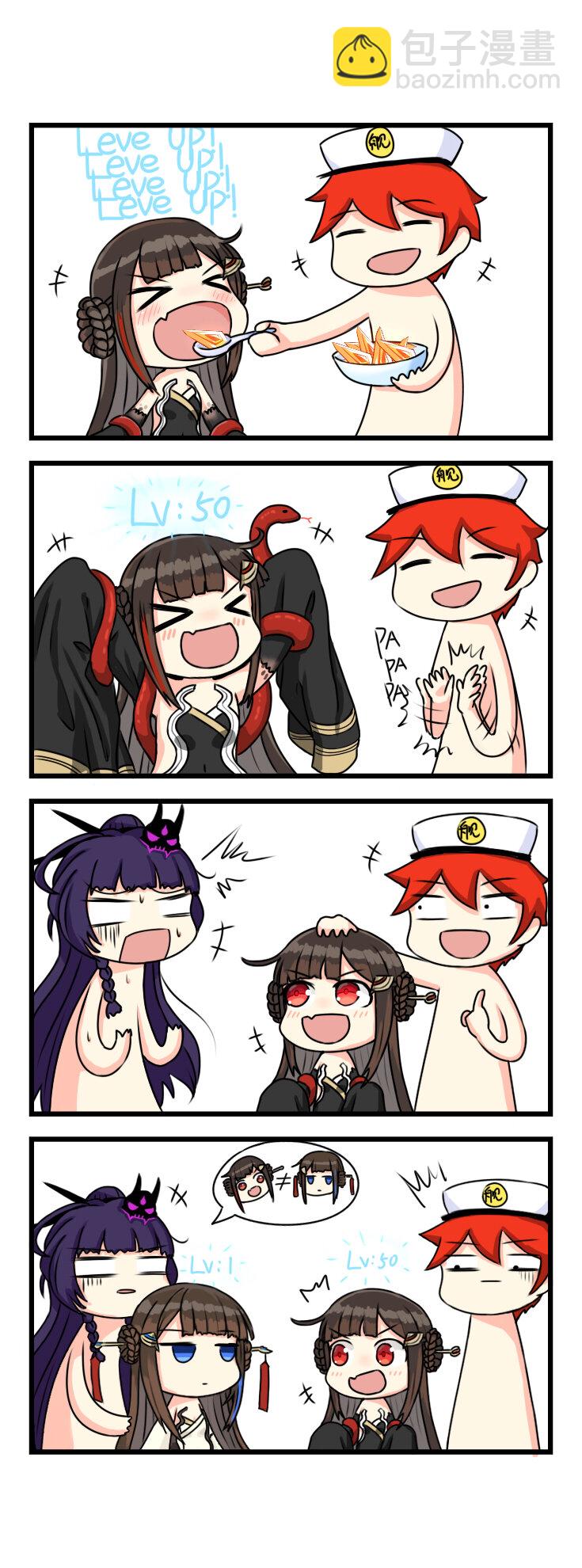 第4话 【004】-第4话