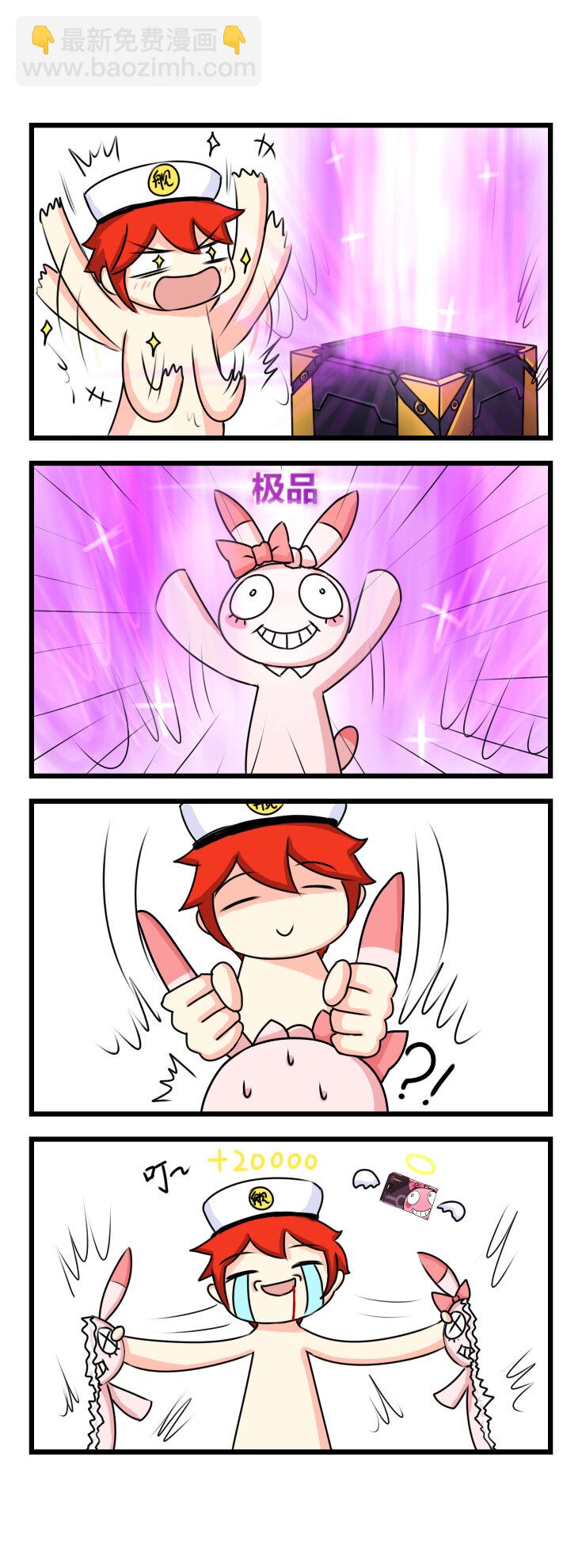 第4话 【004】-第4话