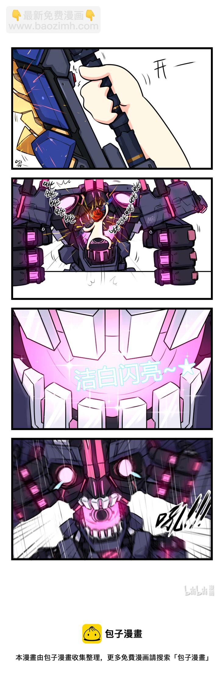 第34话 【034】-第32话