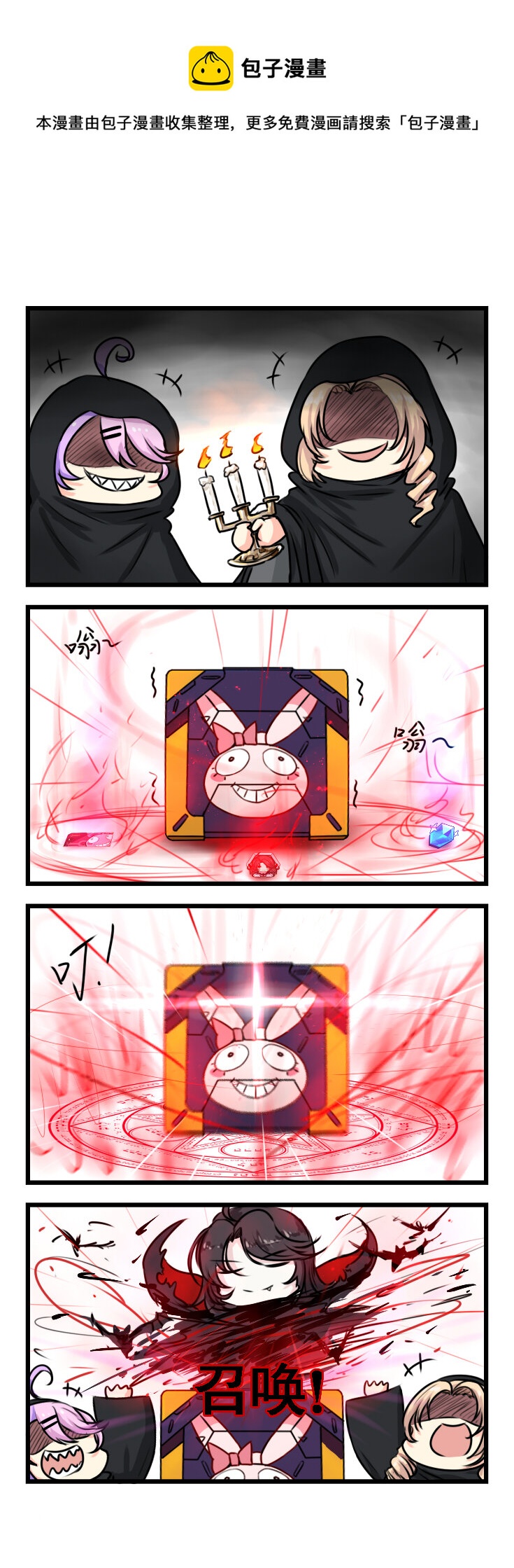 第36话 【036】-第34话