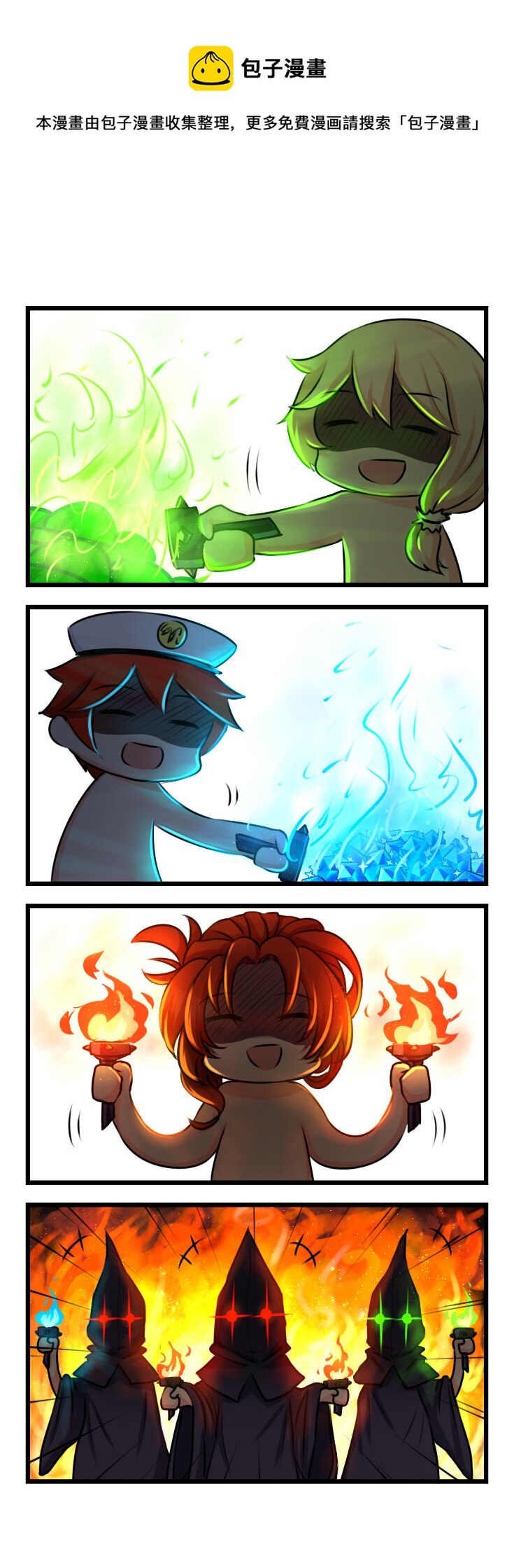 第38话 【038】-第36话