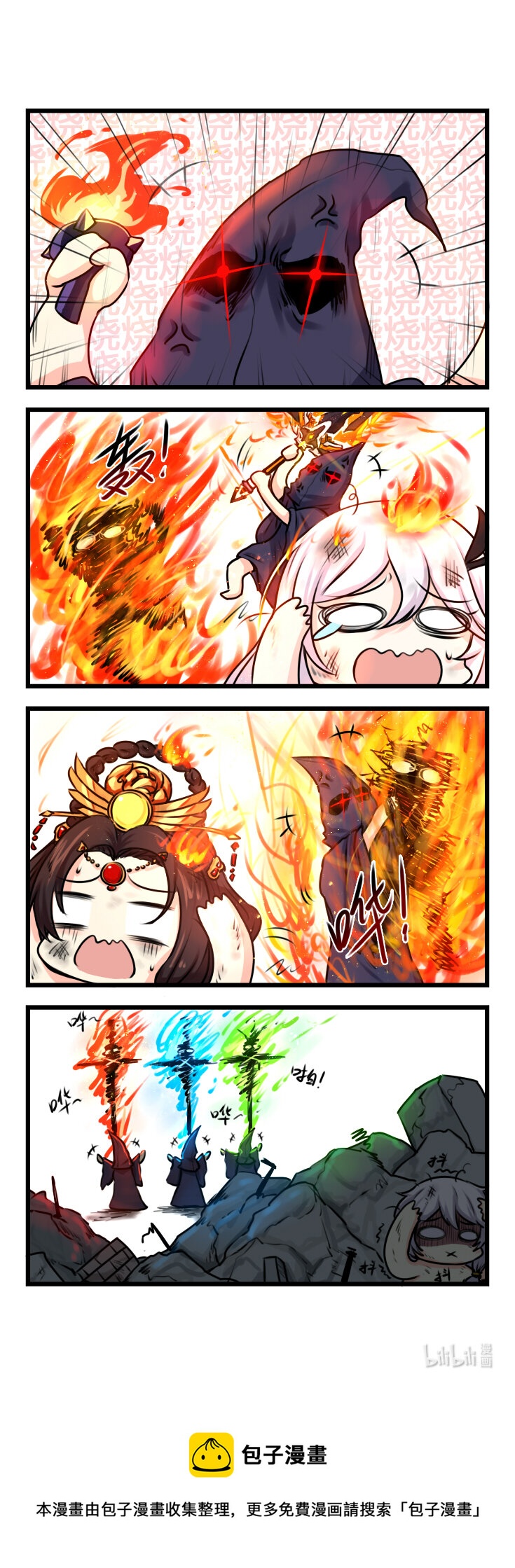 第38话 【038】-第36话