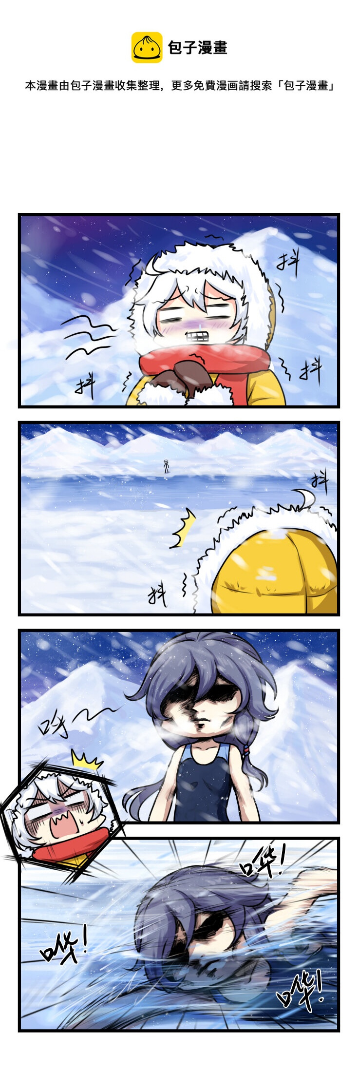 第42话 【042】-第40话