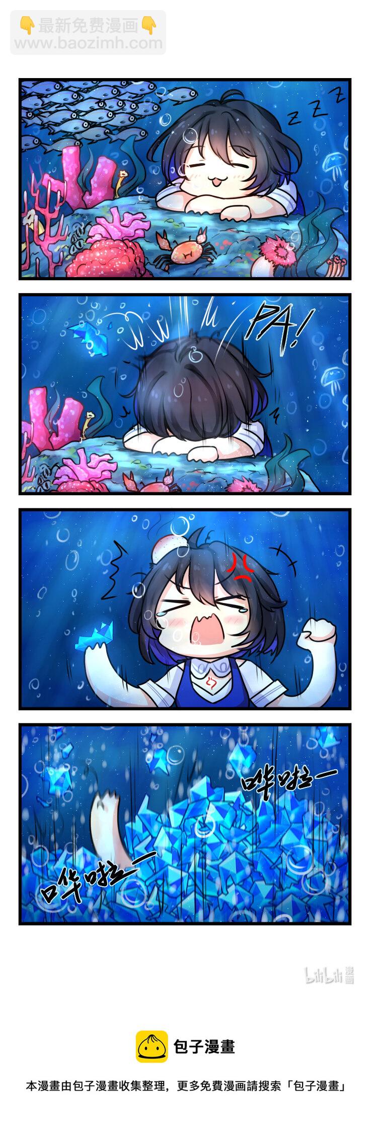 第42话 【042】-第40话